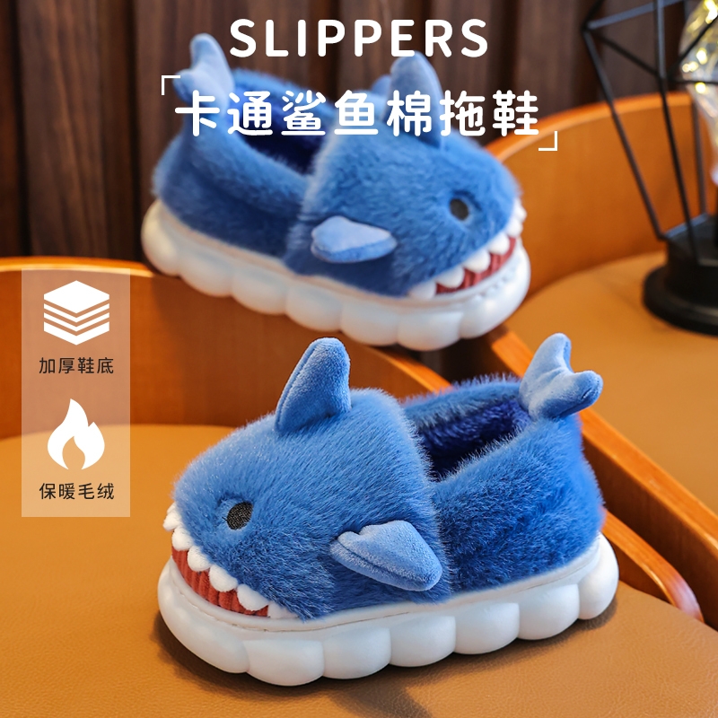 儿童卡通鲨鱼棉拖鞋冬季保暖
