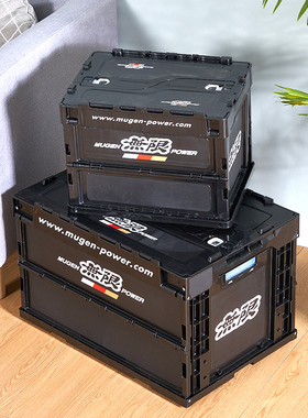 潮牌本田汽车無限MUGEN折叠箱20L/50L大容量车载用品收纳箱储物箱