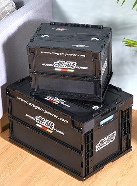潮牌本田汽车無限MUGEN折叠箱20L/50L大容量车载用品收纳箱储物箱