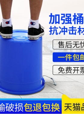 家用塑料水桶手提大号储水桶发酵大容量水桶加厚带盖超大胶桶圆桶