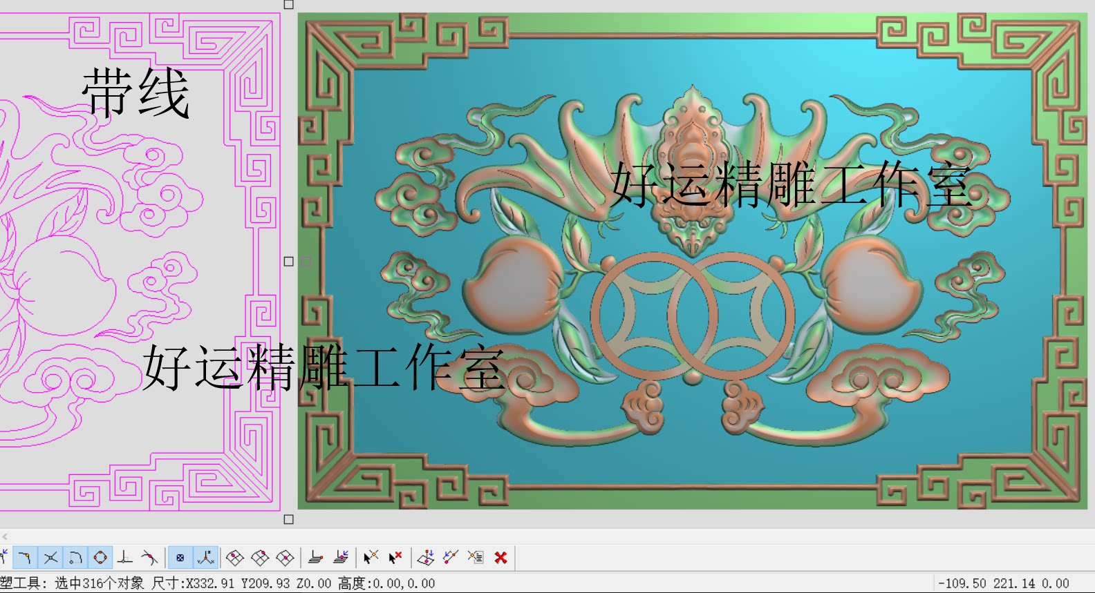 福禄寿如意雕刻图