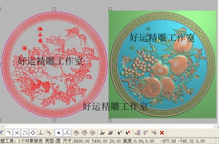 平几面圆水果精雕图桃子石榴葡萄浮雕图硕果累累精雕图精品福春图
