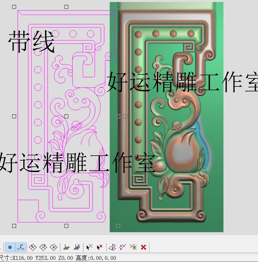 扶手仙桃如意电脑雕刻图