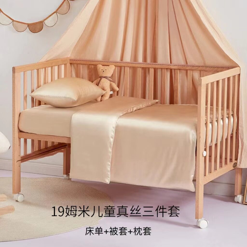 王子公主般的享受~6A级别19姆米真丝婴儿床品桑蚕丝被套床单枕套