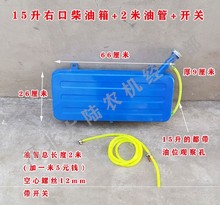 包邮五征时风农用左右1