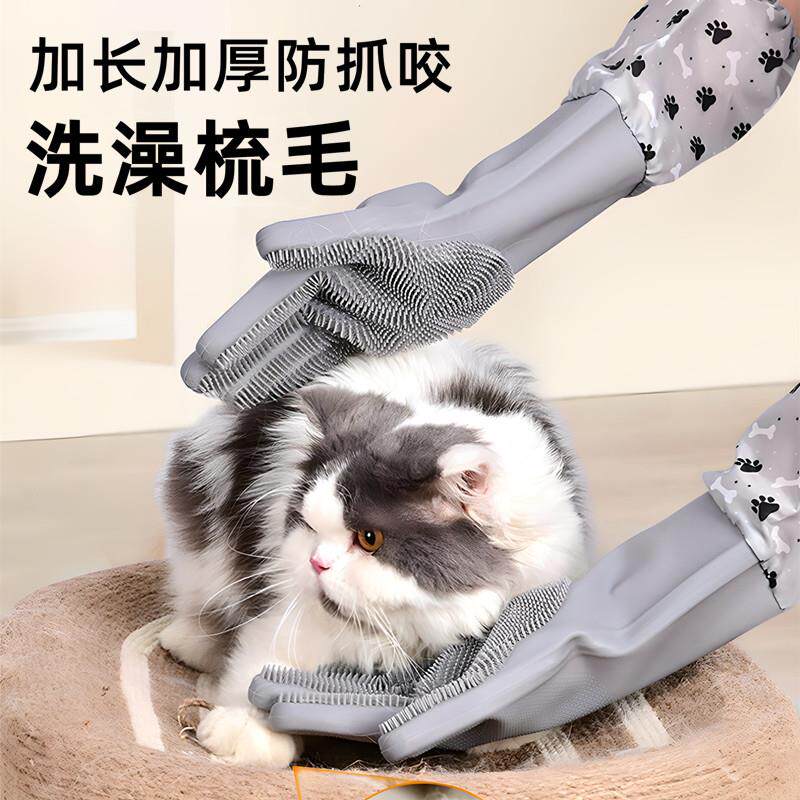 狗狗洗澡工具猫咪洗澡手套宠物专用刷子洗狗用品防抓防咬搓澡神器