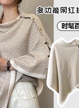 四季多功能披肩女韩版春秋两用网红百搭保暖斗篷时尚围巾月子披肩