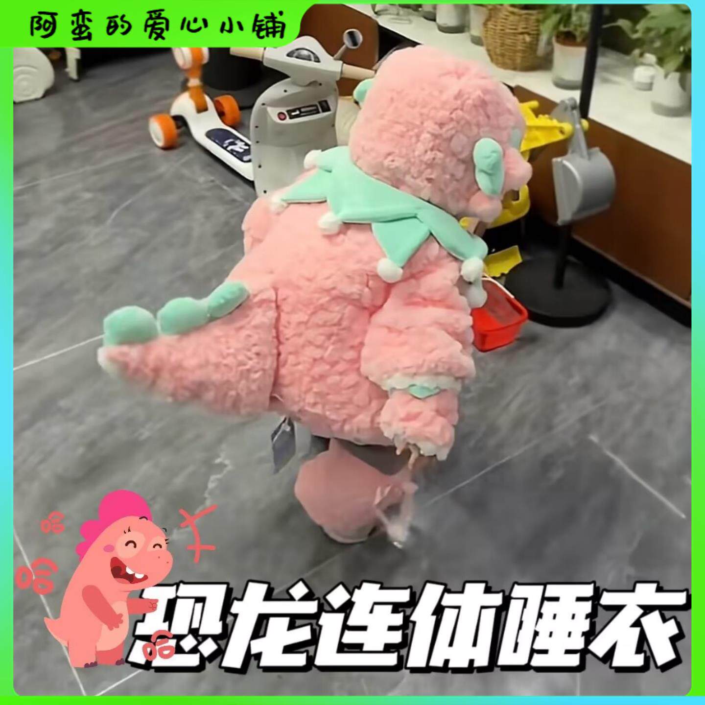 婴儿宝宝粉色恐龙变身装加厚连体衣服保暖冬装男女周岁外哈衣爬服