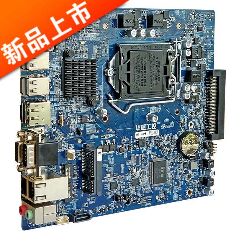 itx Pluggable ops computer 1155 a main board i3i5 Dual-network h61 Mini Computer motherboards mini-in the Computer Hardware/Monitor/Computer Peripherals , Motherboard  category - from Buy2taobao.com to provide professional Taobao agent buy service