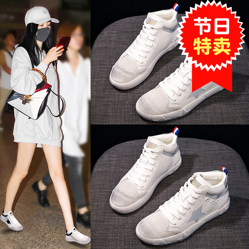 小脏鞋真皮高帮女鞋2019春秋新款韩版百搭平底休闲小白鞋女脏脏鞋券后128.00元