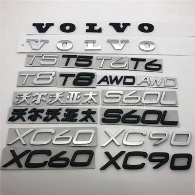 适用沃尔沃车标XC40XC6090S60LVS90V40V60V90后尾箱标VOLVO字母标