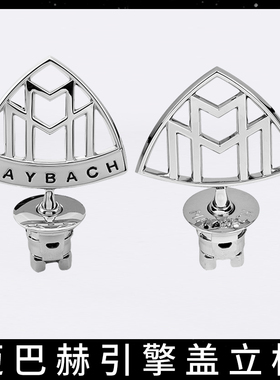 奔驰立标车标S480S560S450GLS480S级E前标改装标志原厂品质