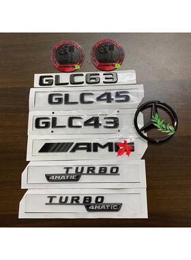 奔驰尾标车标贴GLC43改装AMG后标苹果树GLC63侧标黑武士装饰W253