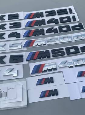 适用于宝马X2M35I车标X3X4X5X6改装标M40I排量标M40D柴油版标志贴