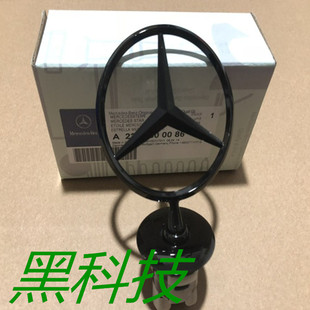 奔驰原车立标 奔驰立体金属车前改装标志 原机头盖引擎盖奔驰车标