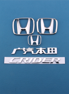 适用于新老广汽凌派车标 CRIDER英文字母标志前标后备尾箱贴标牌