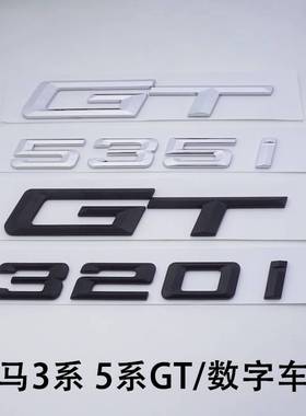 适用于宝马车标 GT320i328i528i 535i 550i哑黑色改装排量后字标