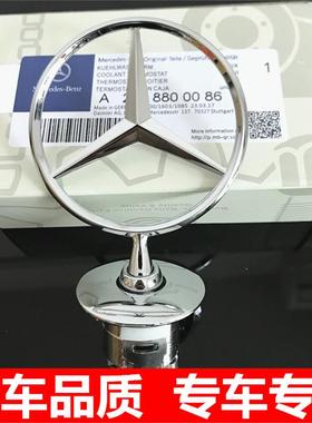 奔驰立标E200 E260 E300LS400Lc320车头标志机盖车标改装迈巴赫