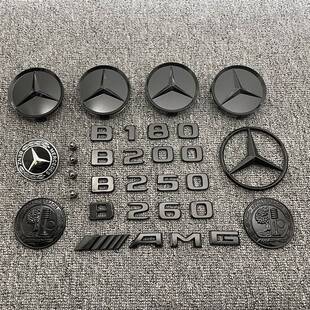 奔驰车标尾标贴后标志B级奔B200/B180/B250黑武士260字标改装车标