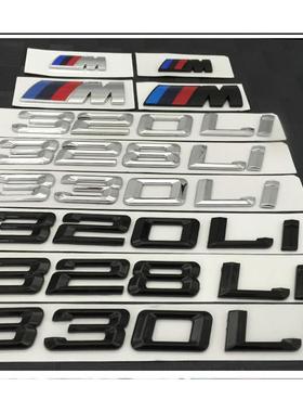 宝马黑色字标320i 325i 328Li330Li335Li排量字标高配尾标志改装