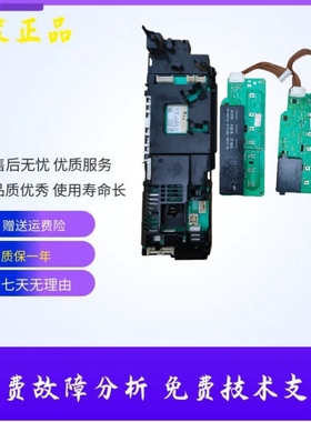 原装西门子滚筒洗衣机WM12P268TI MLFB(EPW65318) 9000648307主板