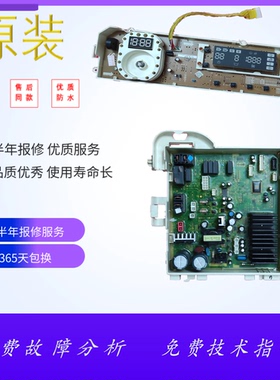 适用于三星WD8704REG/RER/1704WQU滚筒洗衣机电脑板DC92-00310A/C