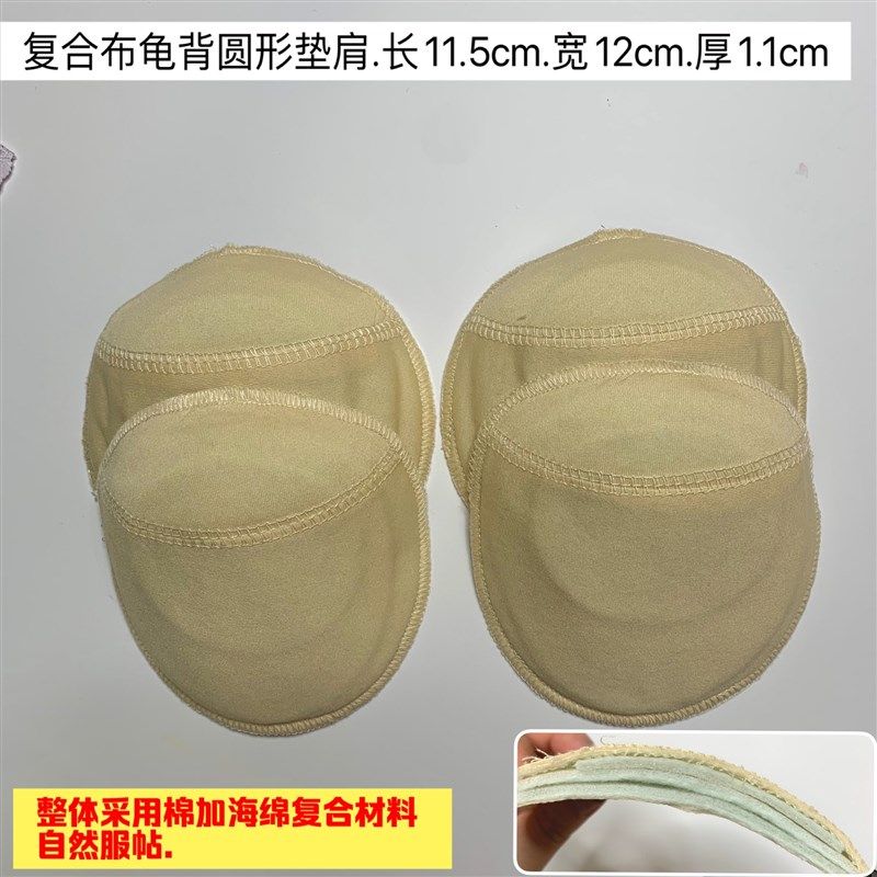 通用可拆卸海绵垫肩神器美肩假肩膀防溜m肩窄肩直角肩西装衬衣