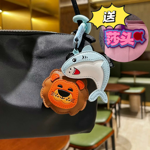 【鲨鱼和狮子】莎头钥匙扣挂件王楚钦孙颖莎皮革情侣挂饰应援周边