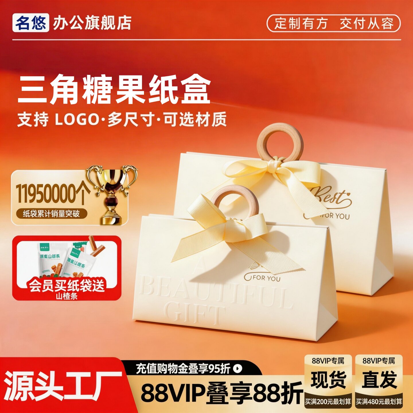 定制LOGO三角糖果纸盒蝴蝶结手提礼品包装盒一片式折叠三角纸盒子