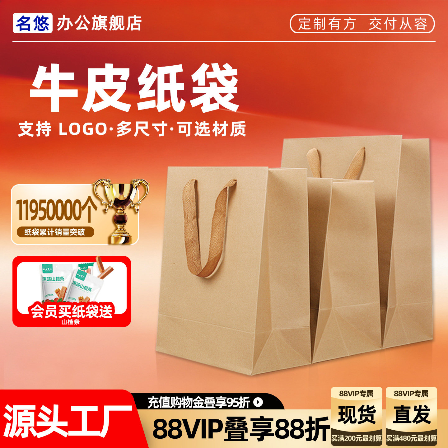 茶叶加厚牛皮纸袋定制印LOGO手提袋定做硬卡纸多尺寸包装礼品袋