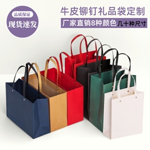 袋 铆钉牛皮纸袋手提袋加厚通用礼品袋复古普洱茶叶白酒中国风包装