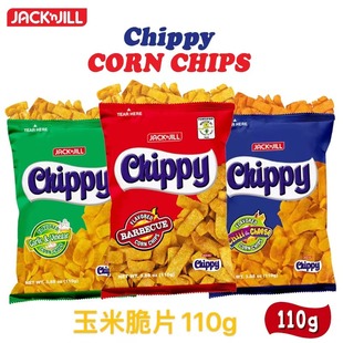 Chippy玉米脆片芝士烧烤蒜香味休闲薯片小吃 Jill 菲律宾Jack