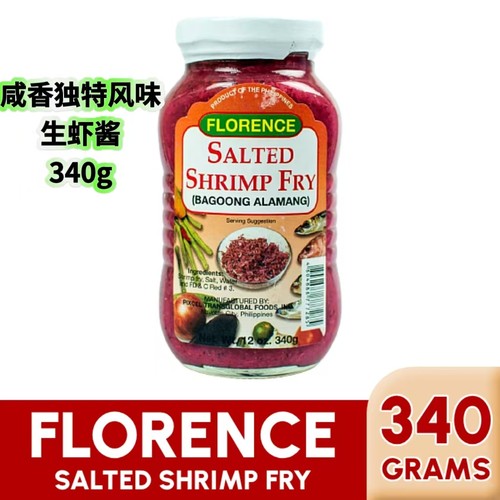 Florence Bagoong Salted Shrimp Sauce咸香生虾酱烹饪蘸食340g