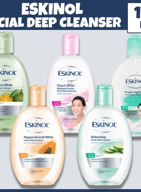 Eskinol Facial Deep Cleanser 135ml/225ml