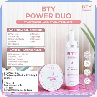 overnight DUO mask Daily set BTY Radiance POWDER