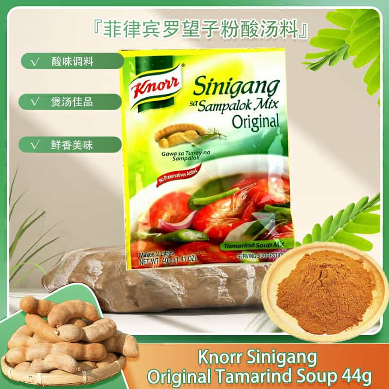 罗望子粉菲律宾酸汤料煲汤用