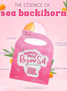 Beauty White Rejuvenating Set美容套装