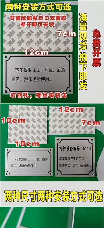 Kiểm tra hàng năm xe nâng hàng năm kiểm tra xe nâng hàng năm - Thiết bị đóng gói / Dấu hiệu & Thiết bị