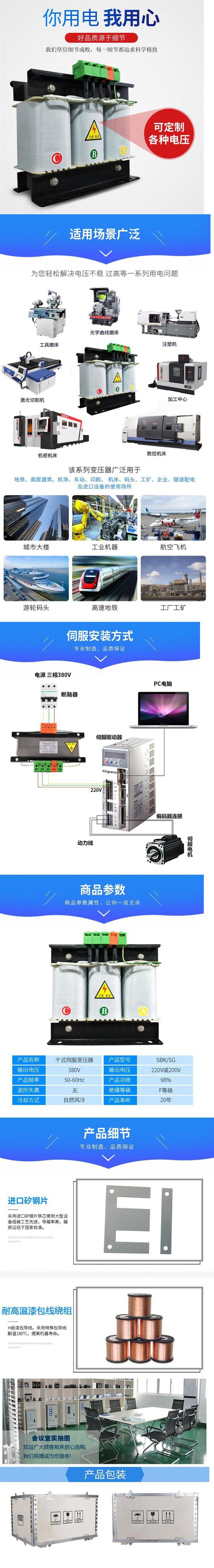 Máy biến áp ba pha l công nghiệp thực tế công cụ biến áp khô bền điều khiển cách ly trường học đơn giản 380 - Điều khiển điện