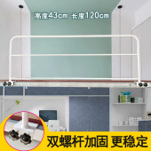 学生宿舍上铺护栏防摔床上床边挡板加高床围栏通用安全防坠落神器