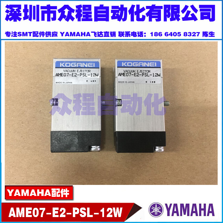 新品KM0-M7182-B0X AME07-E2-PSL-11W AME07-E2-PSL-12W YV88X so