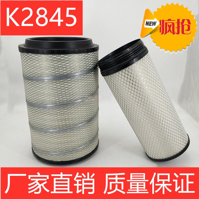 解放江淮新大威空气滤芯