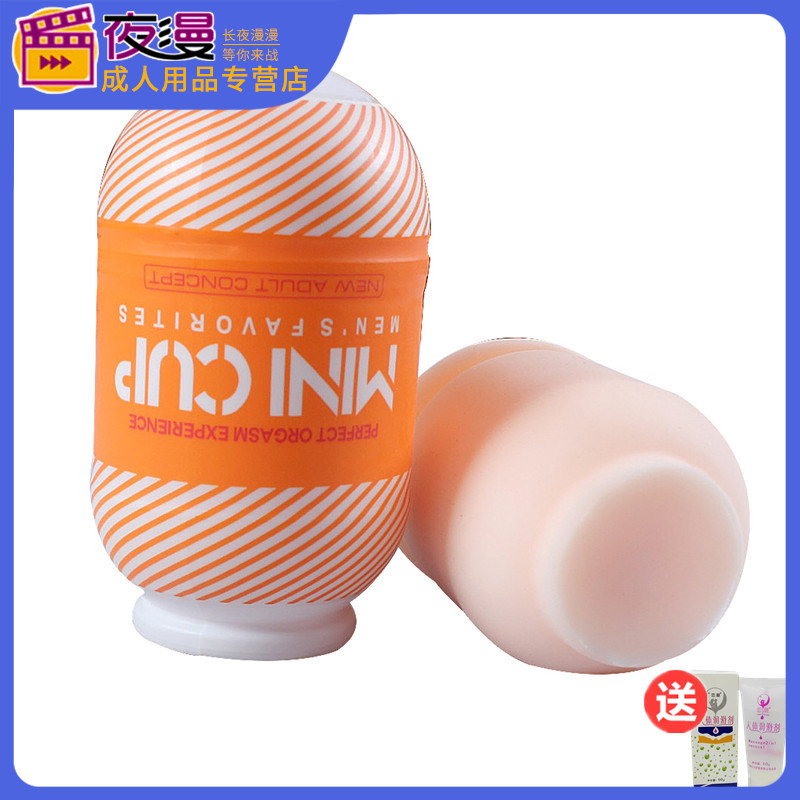 网友分享在meiguo.com的图片