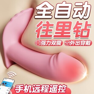 跳蛋女性强震电动女生小玩具自慰器成人按摩棒高潮女情趣情侣用品