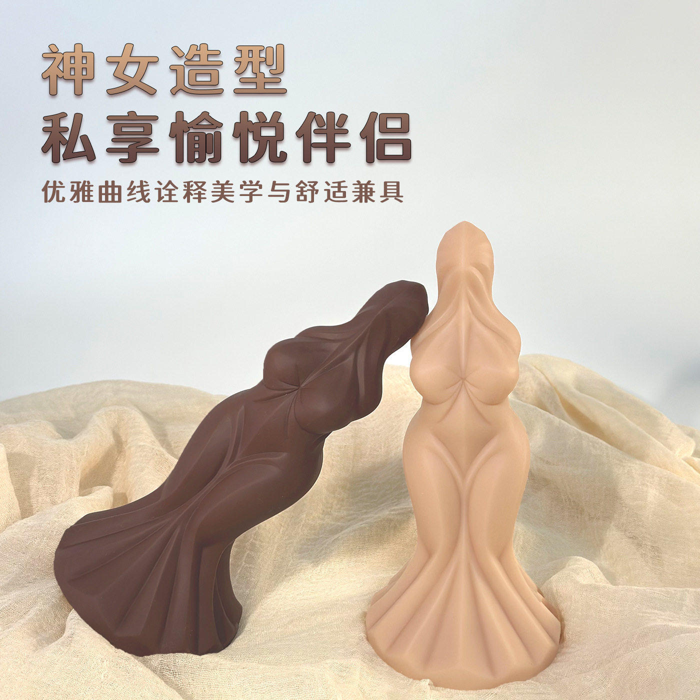 情趣用品释放器柔软异形真阳具女用硅胶阴茎自慰高潮神器幻龙成人