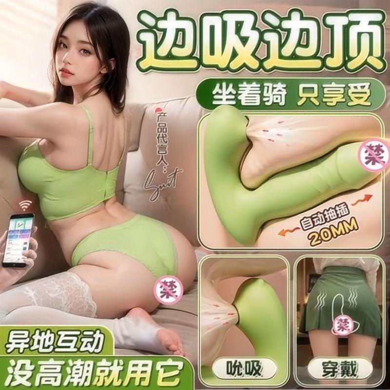 跳蛋情趣用品大尺度自慰棒器成年女性自动后庭伸缩穿戴女生小玩具