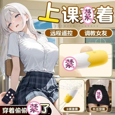 前列腺按摩器女用后庭跳蛋远程遥控震动肛塞外出长期佩戴情趣用品