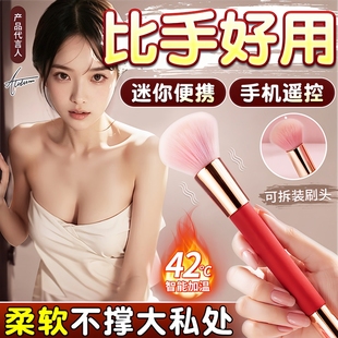 女生小玩具震动棒电动自卫器情趣夫妻用品高潮振动器点潮笔探穴笔