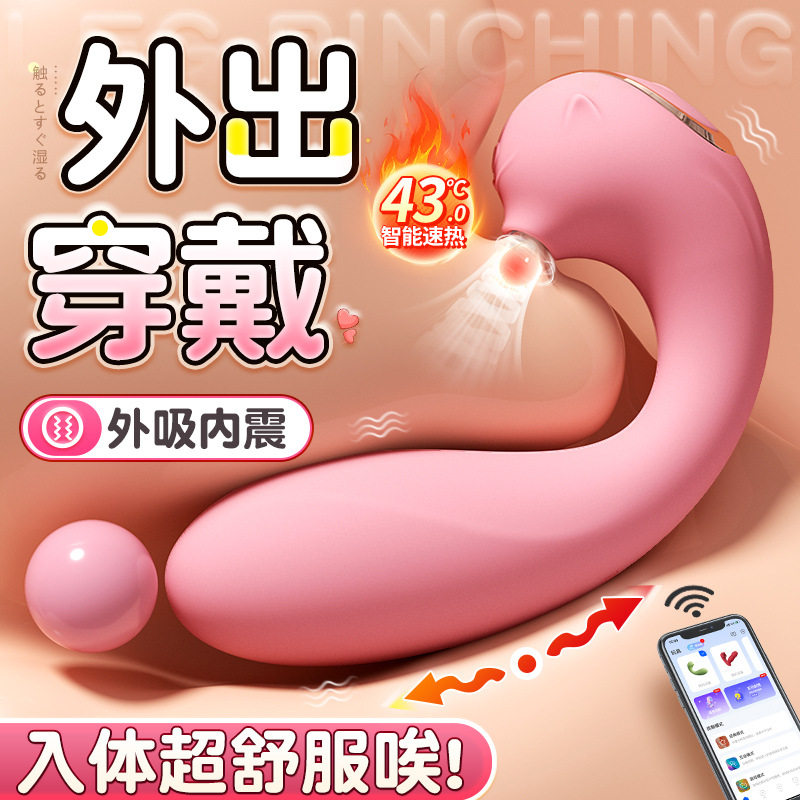 跳蛋女生小玩具性生活姿势大全远程遥控成人情趣用品情侣小鲸鱼女