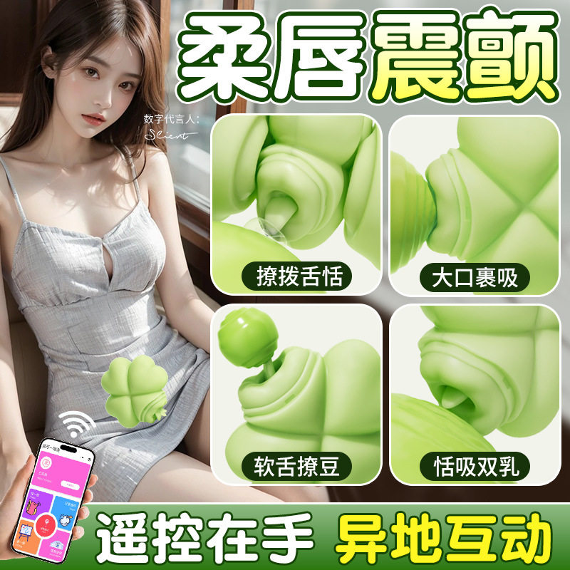 小鲸鱼外用不入体电动跳蛋自卫神器小玩具情趣情侣用品乳房自慰器